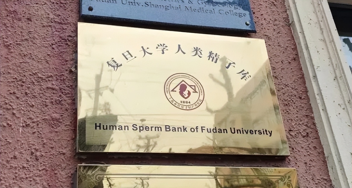 重磅！（捐）男（精）人才能白赚的钱↓队伍在号召！