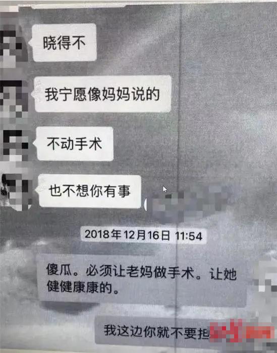 奇葩女花光彩礼,奇葩女骗男友钱