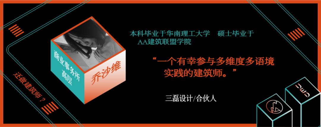 建筑人的出路在哪,建筑的出路在哪里