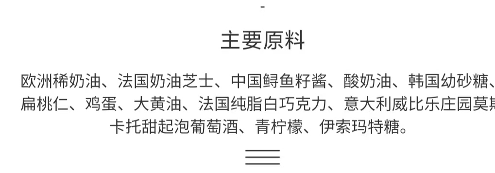 始于颜值终于味道的蛋糕,蛋糕中的劳斯莱斯黑天鹅
