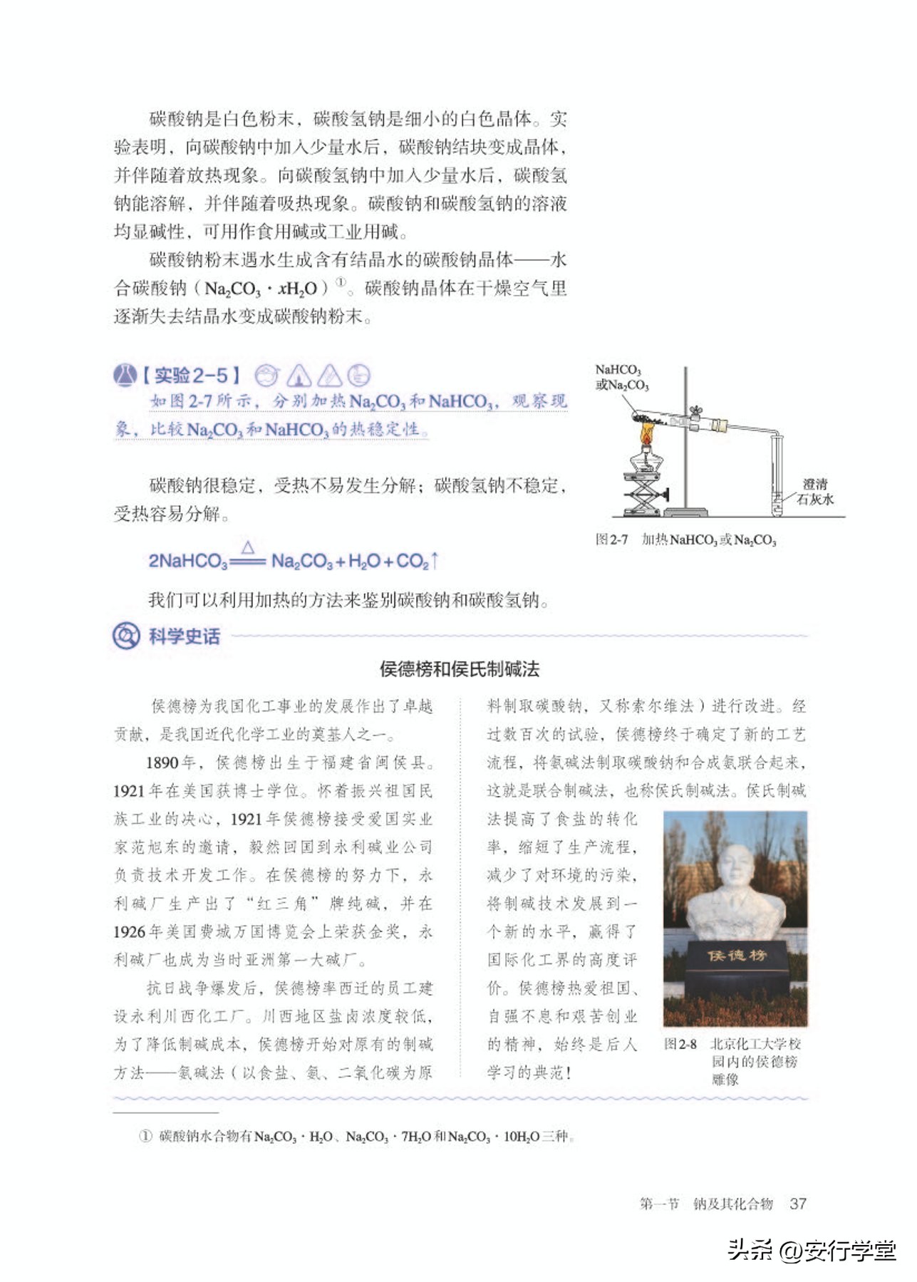 高中化学必修第一册思维导图,高中化学必修第一册知识点归纳