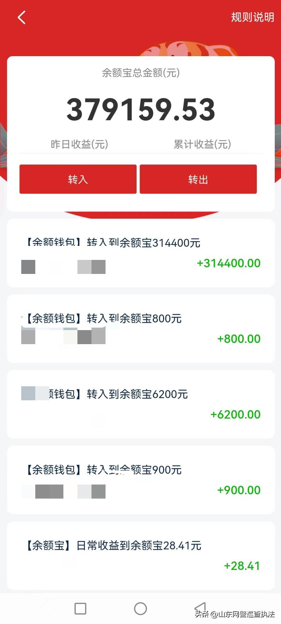 收购个人不良资产有什么技巧,不良资产收购骗局揭秘