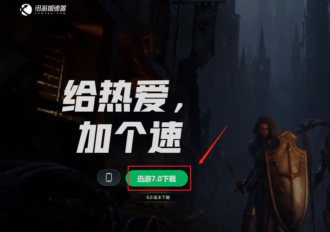 暗黑破坏神4攻略攻击篇在哪,暗黑破坏神2win10卡顿解决方法