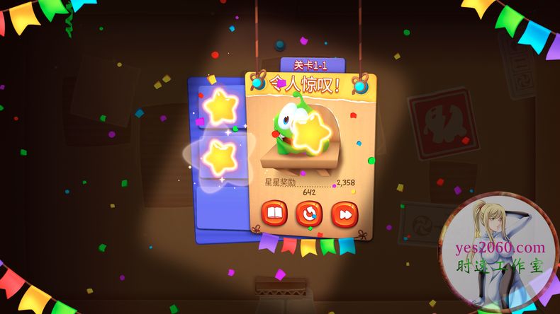 割绳子老版,割绳子高清版游戏