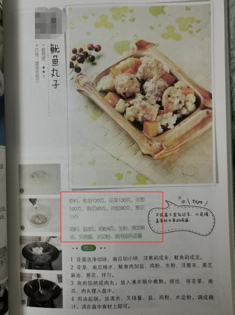 儿童不能喝牛奶如何补钙效果最好 (儿童吃什么喝牛奶补钙效果好)