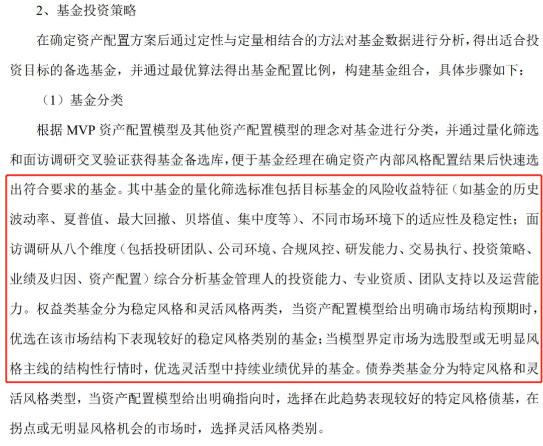 专买黑马基金，介绍一个职业捕手...
