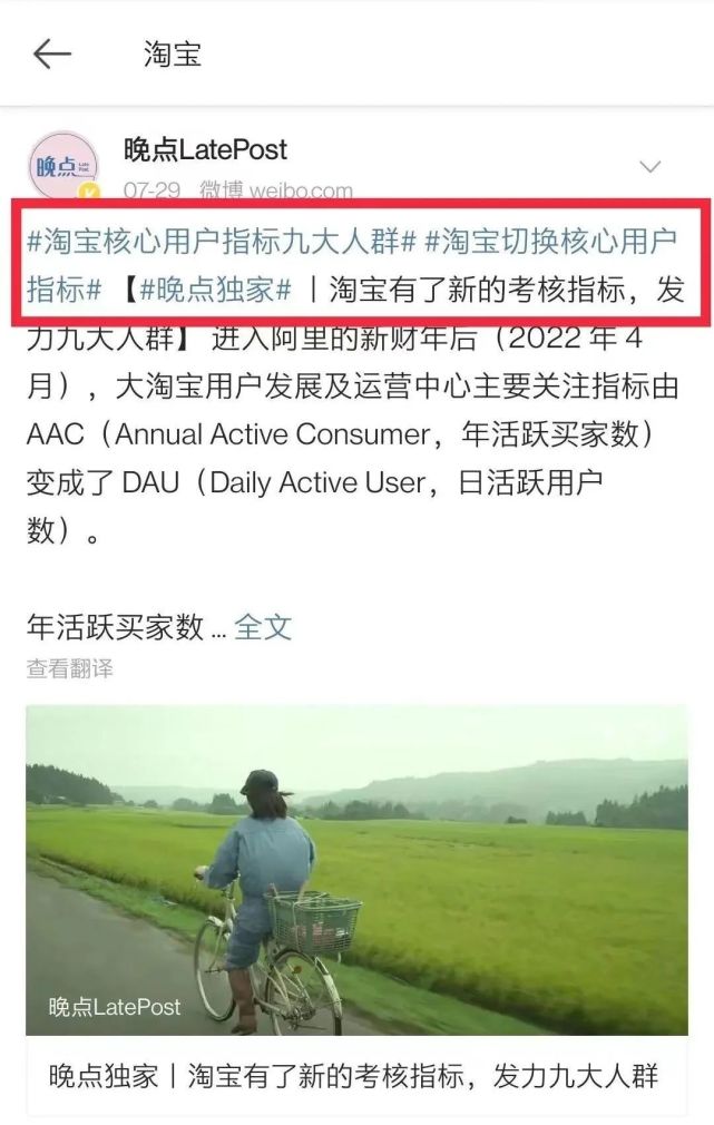 淘宝天猫合并流量不精准,淘宝天猫旗舰店如何增长流量