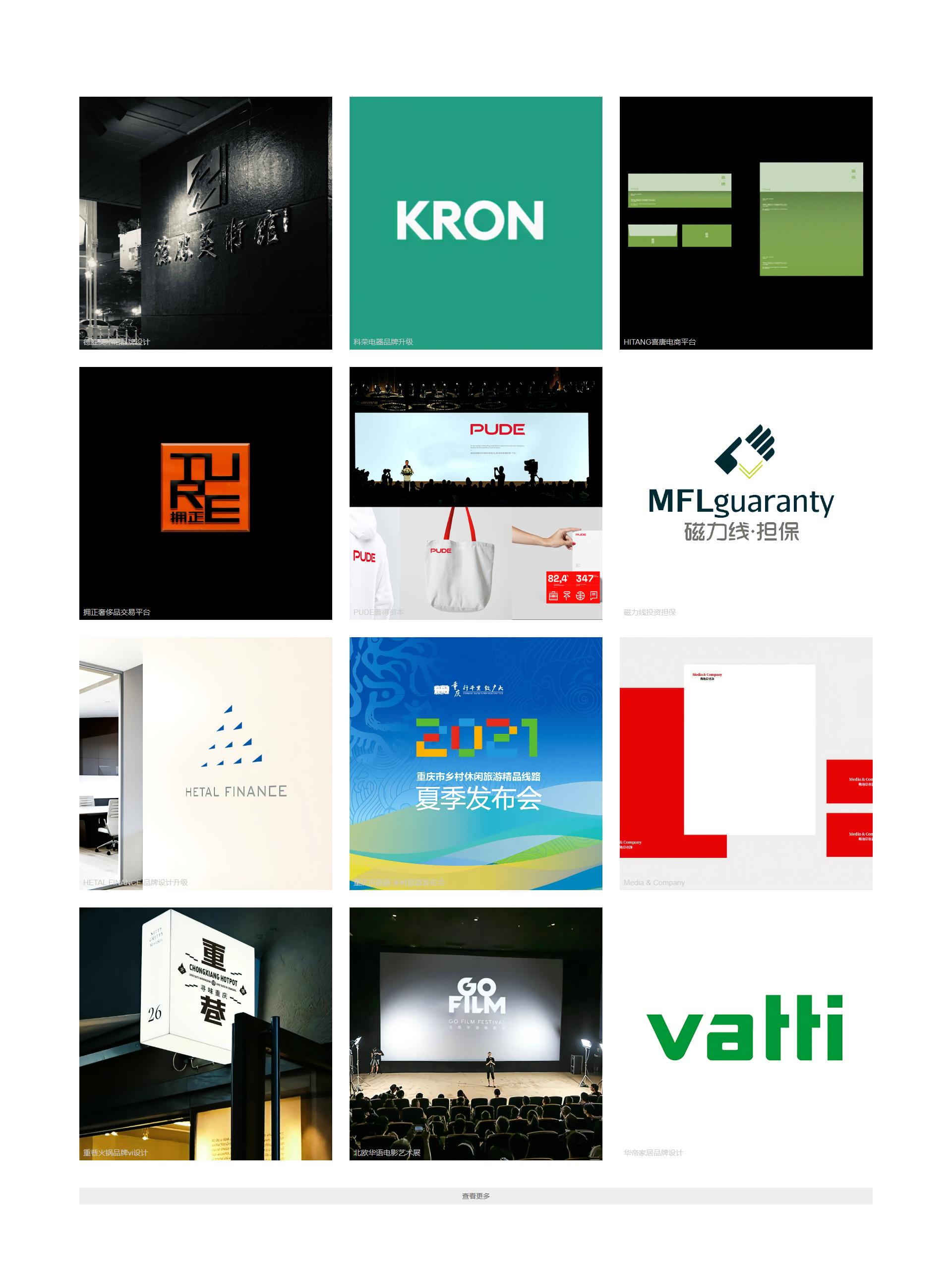 全套企业vi设计公司,珠海企业vi设计机构