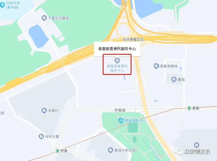 福田最好的学位是哪个楼盘,福田哪个楼盘学位房最好