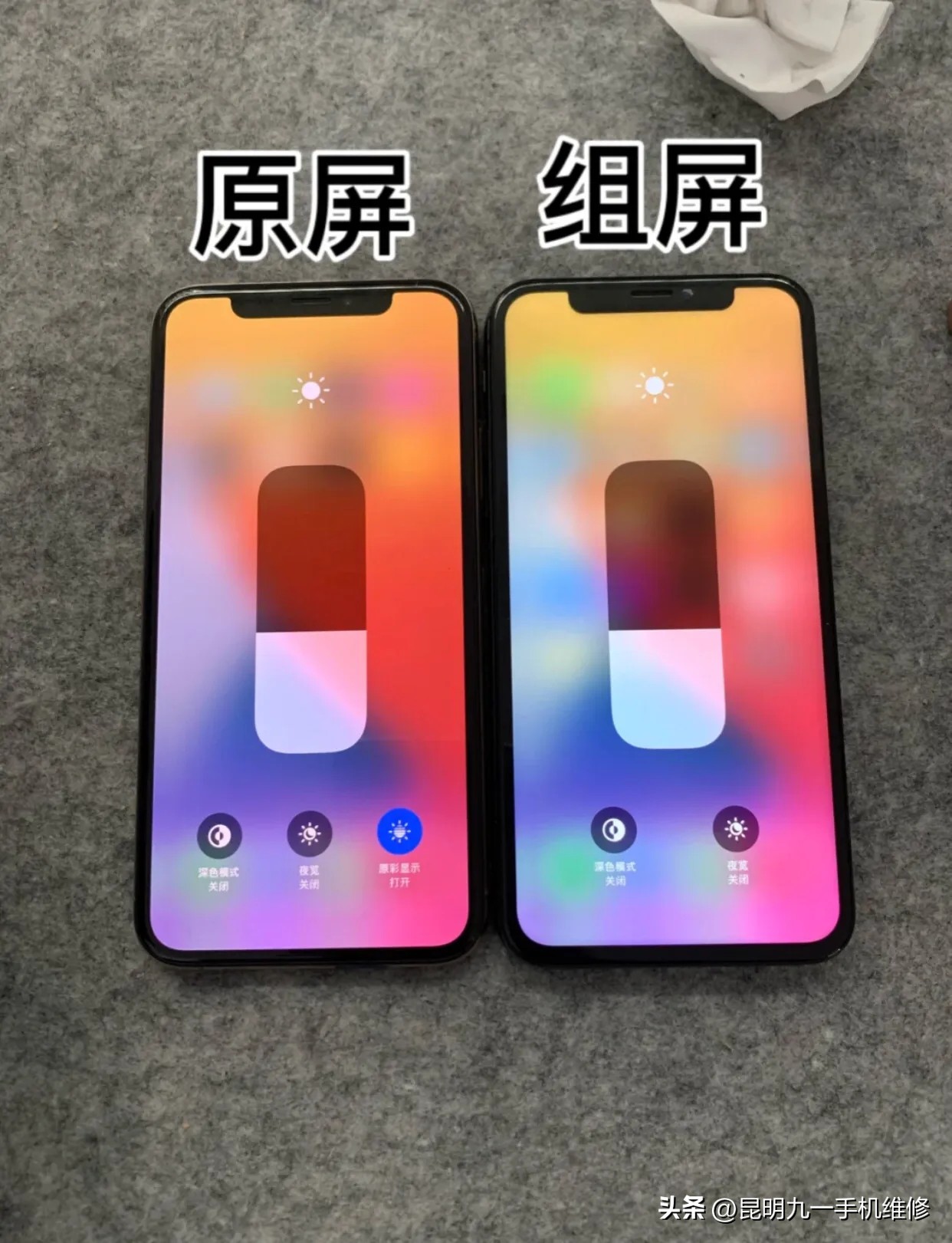 苹果x屏幕失灵乱跳乱点怎么回事,苹果6splus屏幕失灵解决方法