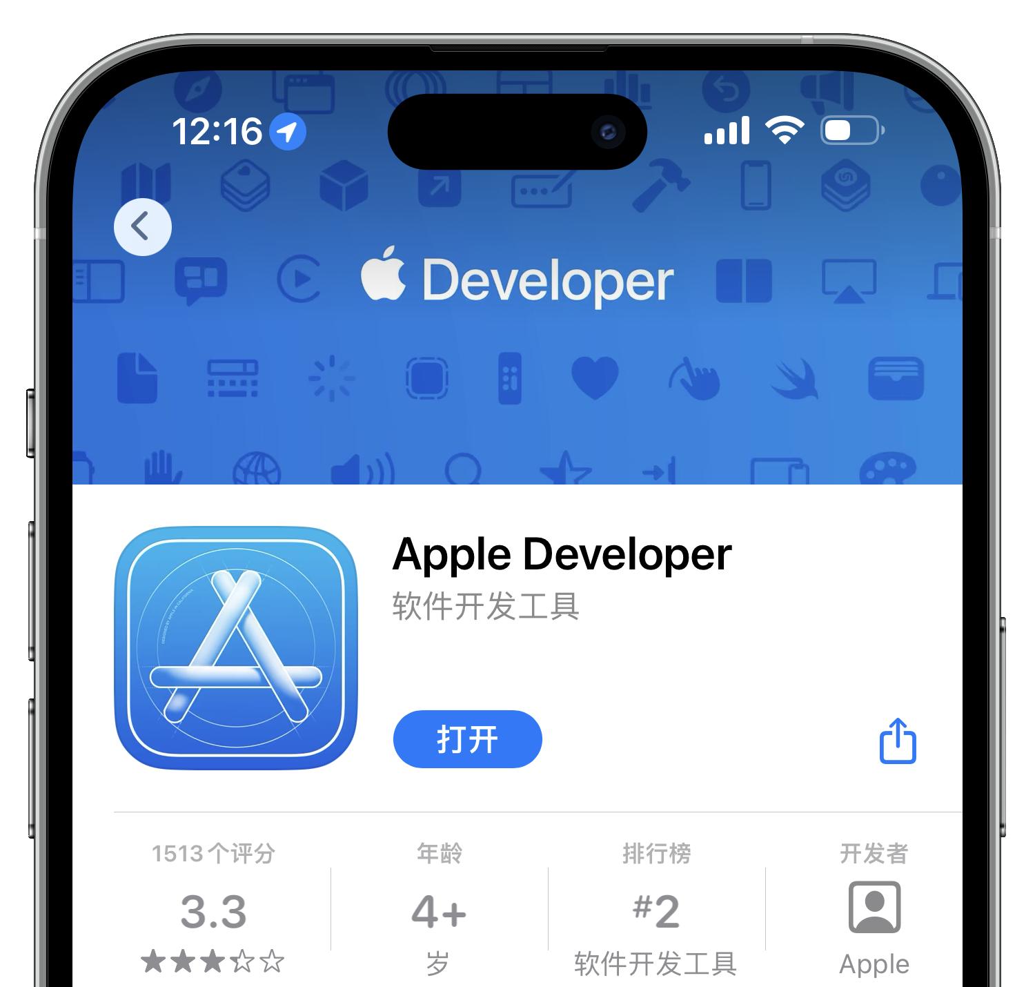 苹果ios17beta建议更新么,苹果ios17beta可以更新吗