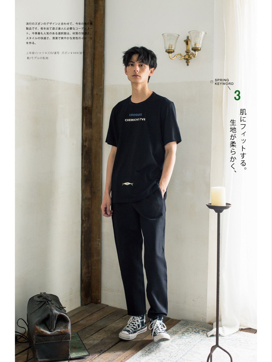 25岁偏成熟的男士穿衣风格,穿衣技巧男士冬季