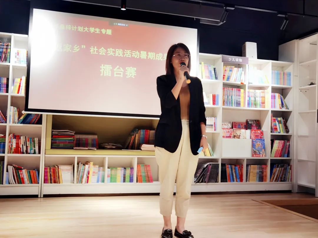 2022年桑梓计划大学生专题——“返家乡”社会实践活动暑期成果汇报擂台赛暨总结大会完美落幕