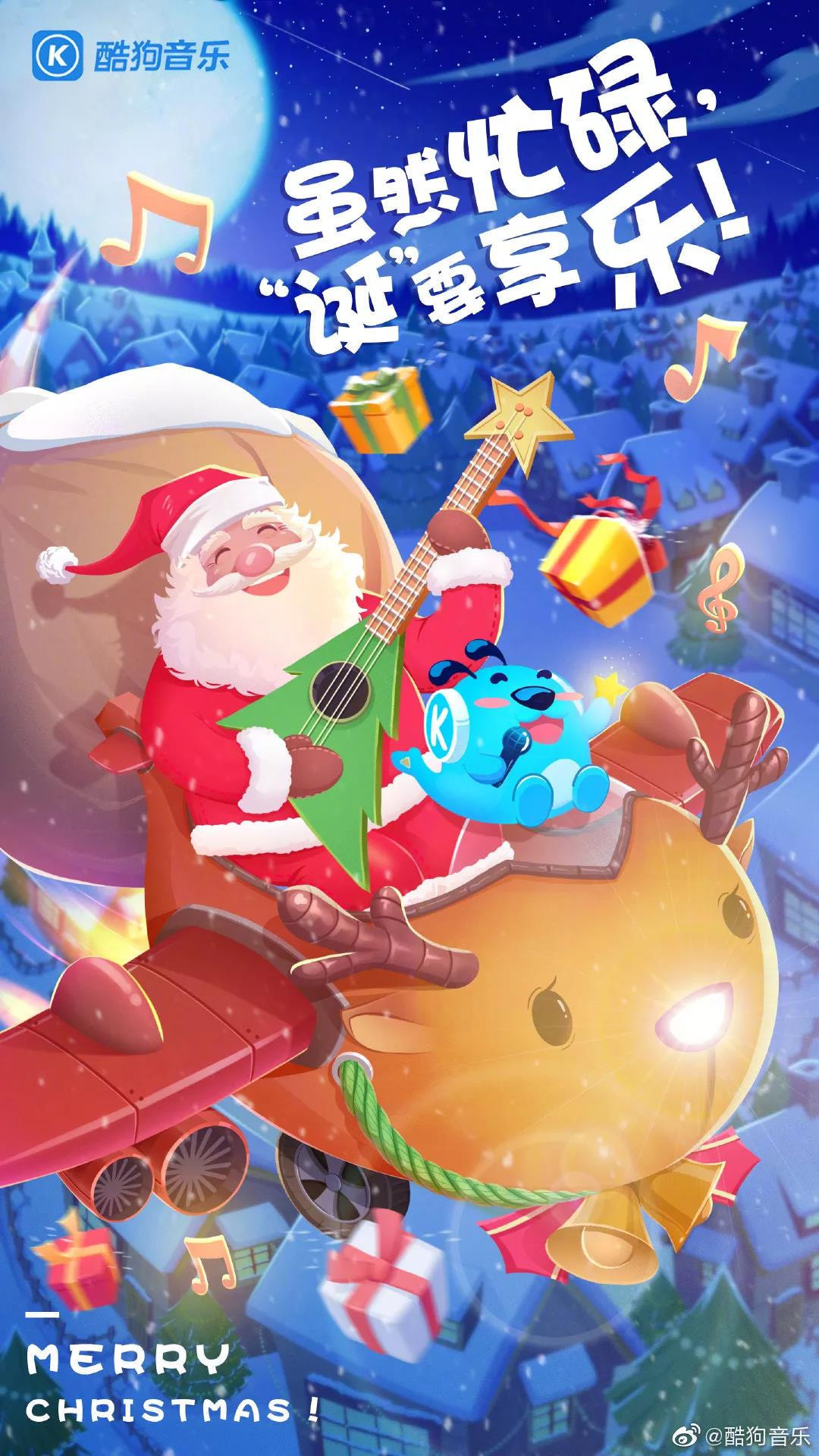 平安夜祝福文案短句干净,祝福幼儿园小朋友平安夜文案