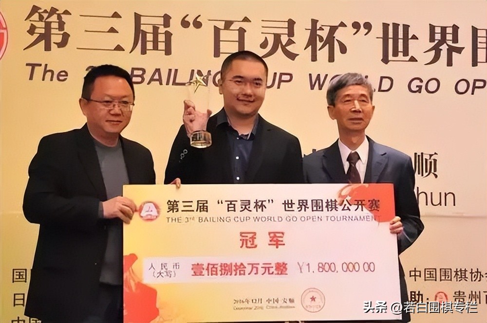 中国围棋八冠王都有谁,国内围棋八冠王排名榜