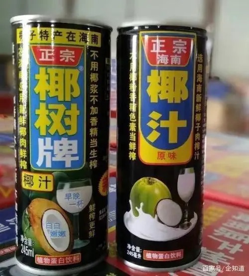从小喝到大椰子汁广告争议,从小喝到大的椰汁广告图片