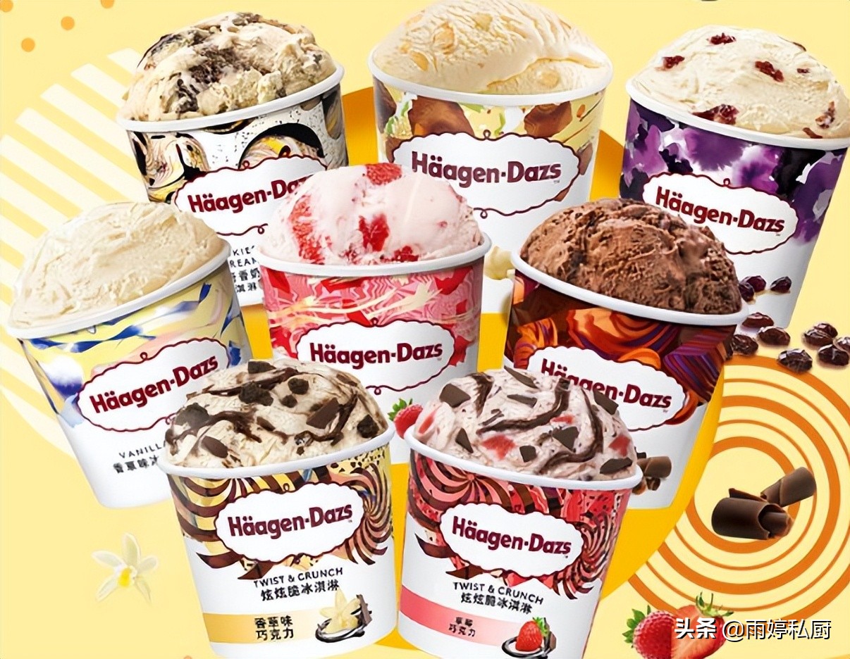 贵族百变雪糕有哪些,世界顶级贵族雪糕