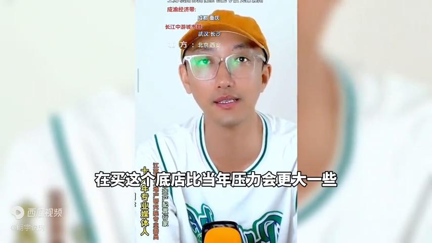 你会不会像他一样，再投资底店？