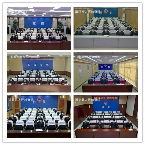 提高站位更新理念不断推进新时代检察业务工作高质量发展——黑河市人民检察院王风华代检察长专题授课