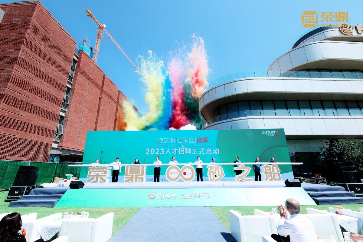 砂之船奥莱贵阳招聘,石家庄砂之船奥莱兼职招聘信息