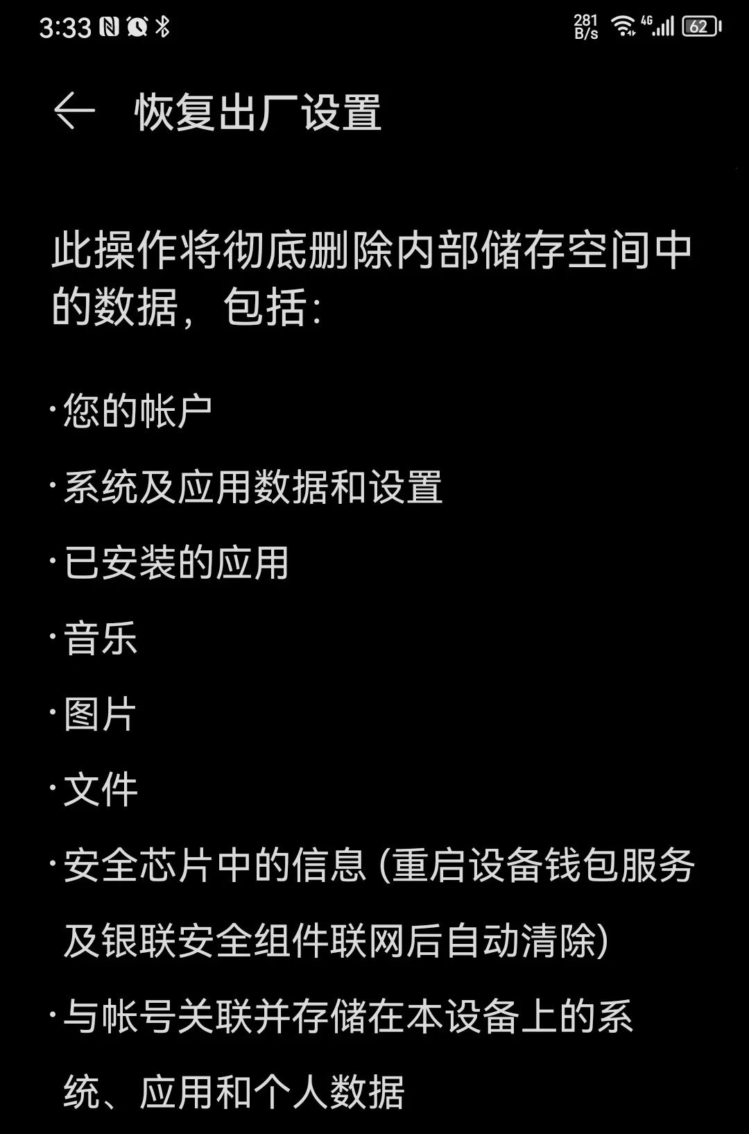 华为mate20pro鸿蒙3.0设置,华为mate20pro升级鸿蒙3.0后好用吗