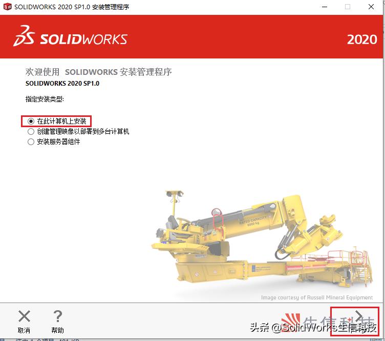 机械设计solidworks常用模块,机械设计solidworks设计机架