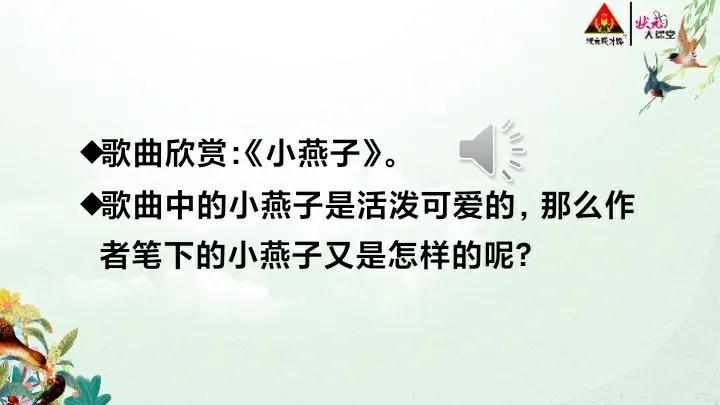 鐕曞瓙璇句欢鍒朵綔璇存槑,鐕曞瓙璇句欢ppt璁茶瑙嗛