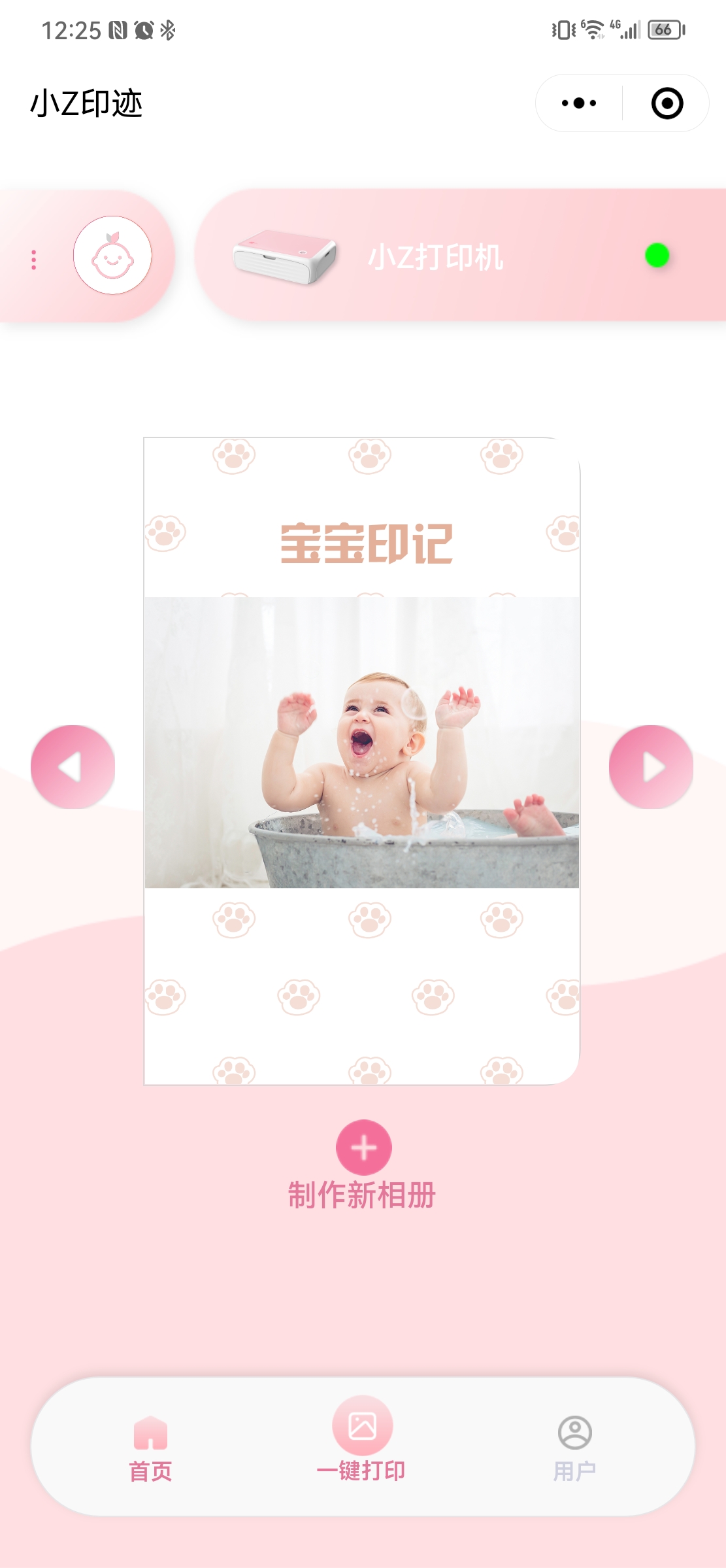 至像z01照片打印机,体验模拟照片打印机