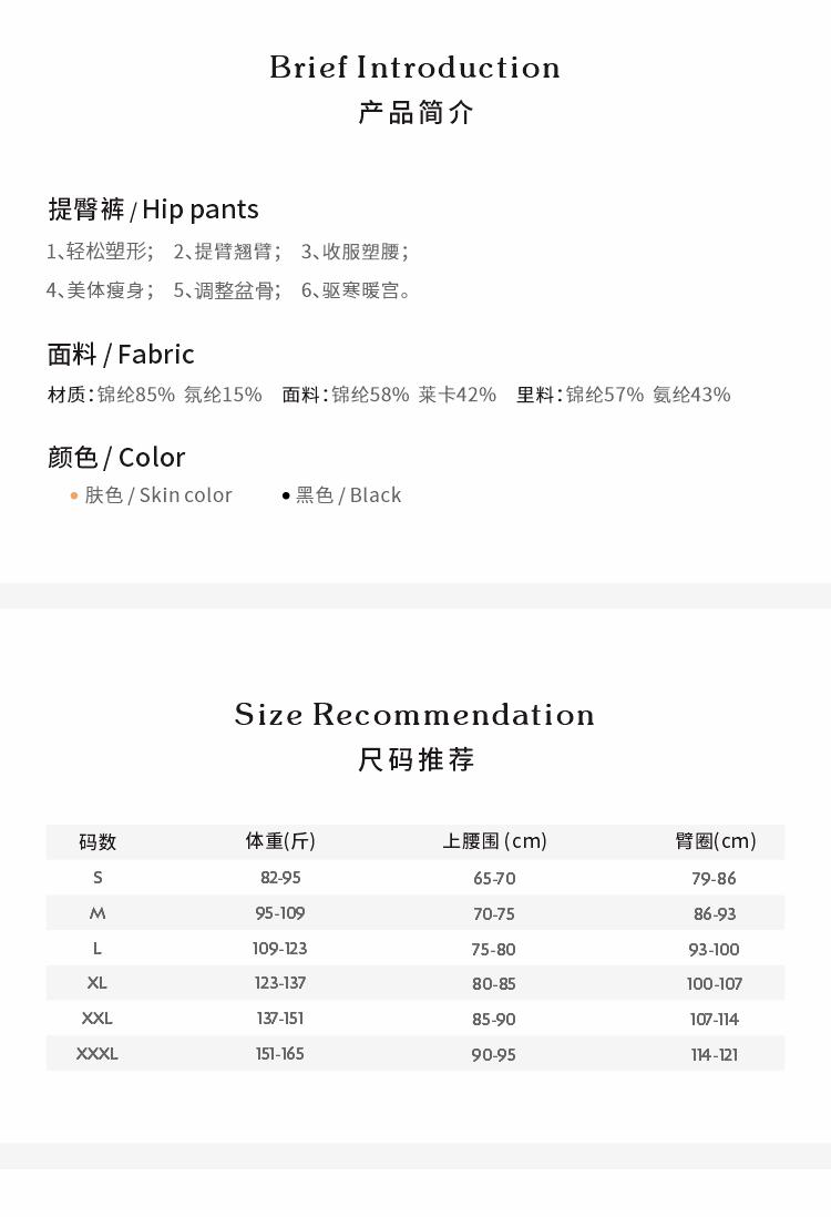 密汐皙迪高腰收腹裤测评,你值得拥有奢潮穿搭