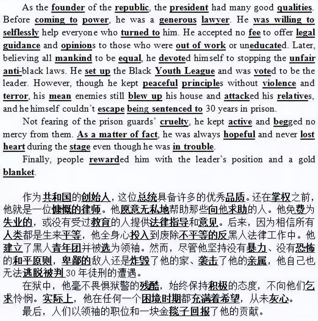 40篇短文搞定高考英语必背3500词,高考必背英语单词3500个电子版