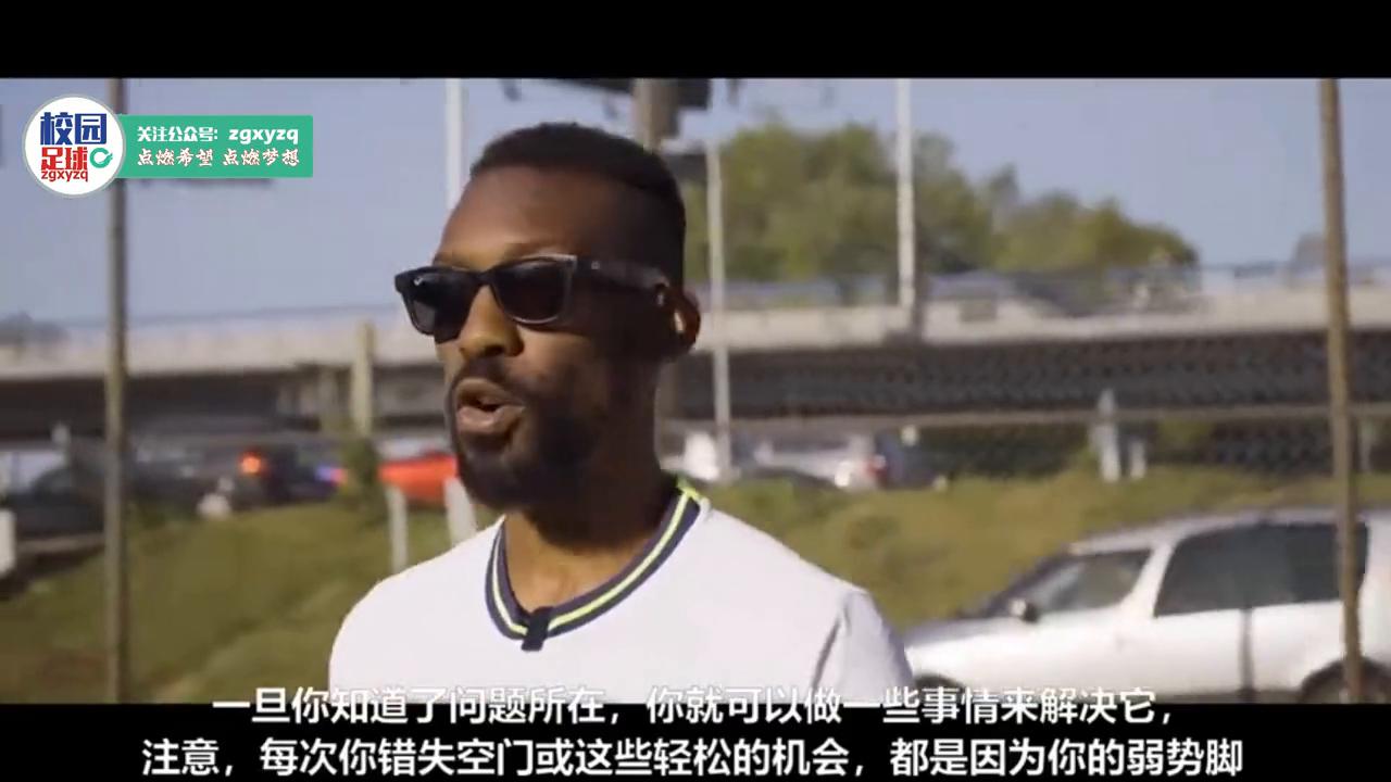 校园足球完整示范课,校园足球课教学比赛