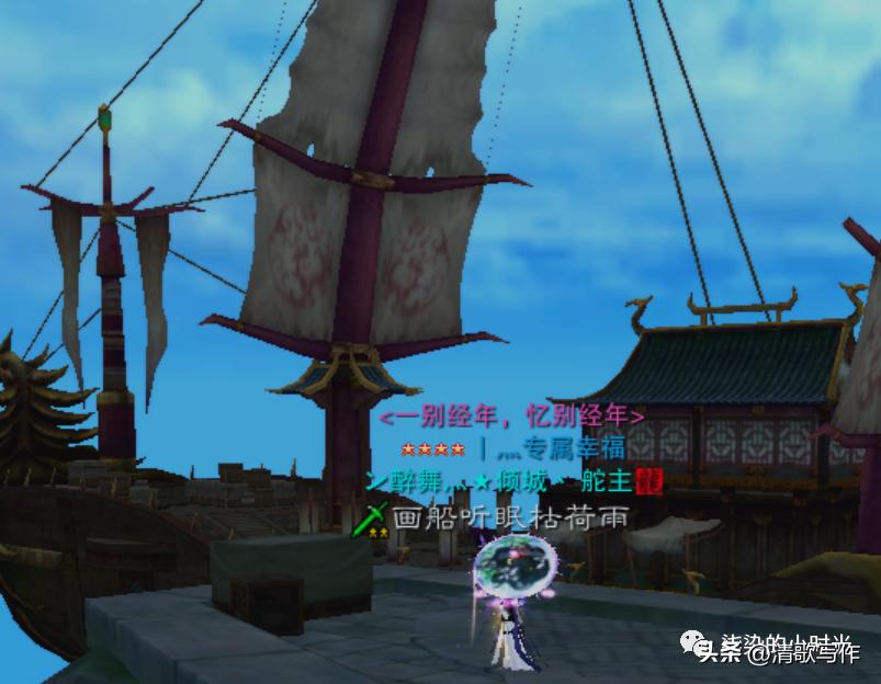 诛仙3网游现在怎么样了,诛仙3初逢危机任务