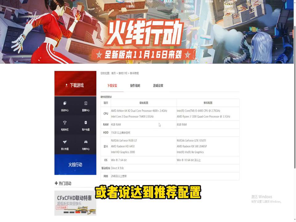 cffps200为什么还是卡顿,玩cffps很高但是感觉屏幕卡顿
