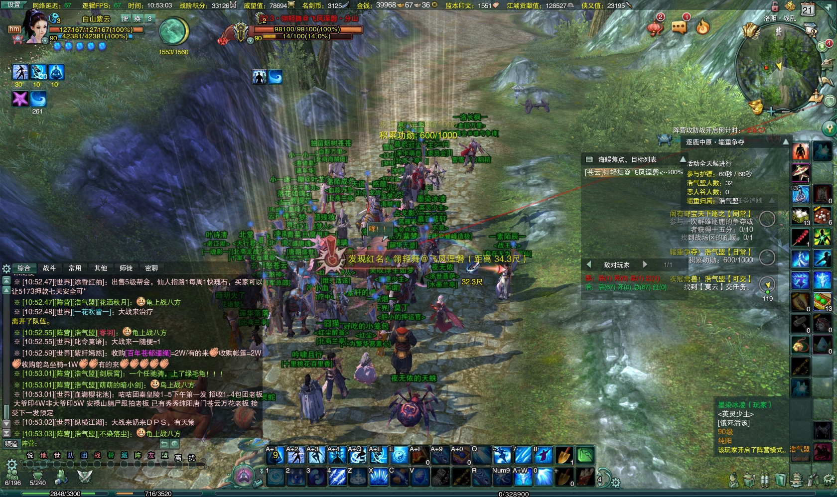 一代补丁一代神，代代补丁削气纯—盘点剑网三里曾经强势过的门派