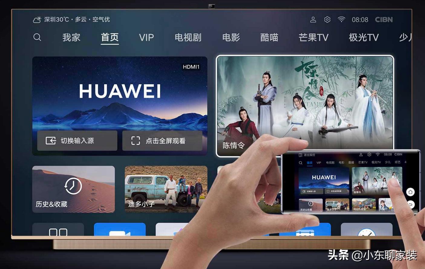 选择电视机你需要了解下面几点,内行人怎么选电视机好用