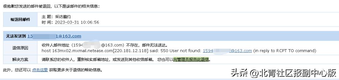 北京市通州区榆西一街体育培训,通州区体育培训机构