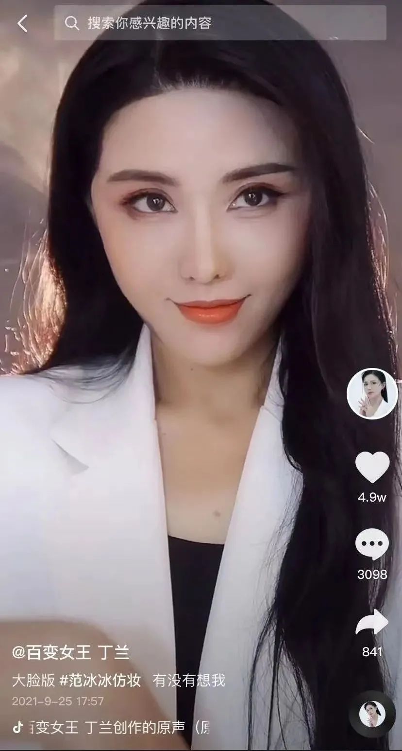 41岁，她用365张假面换取年入百万，迷倒全网宅男：想娶她回家