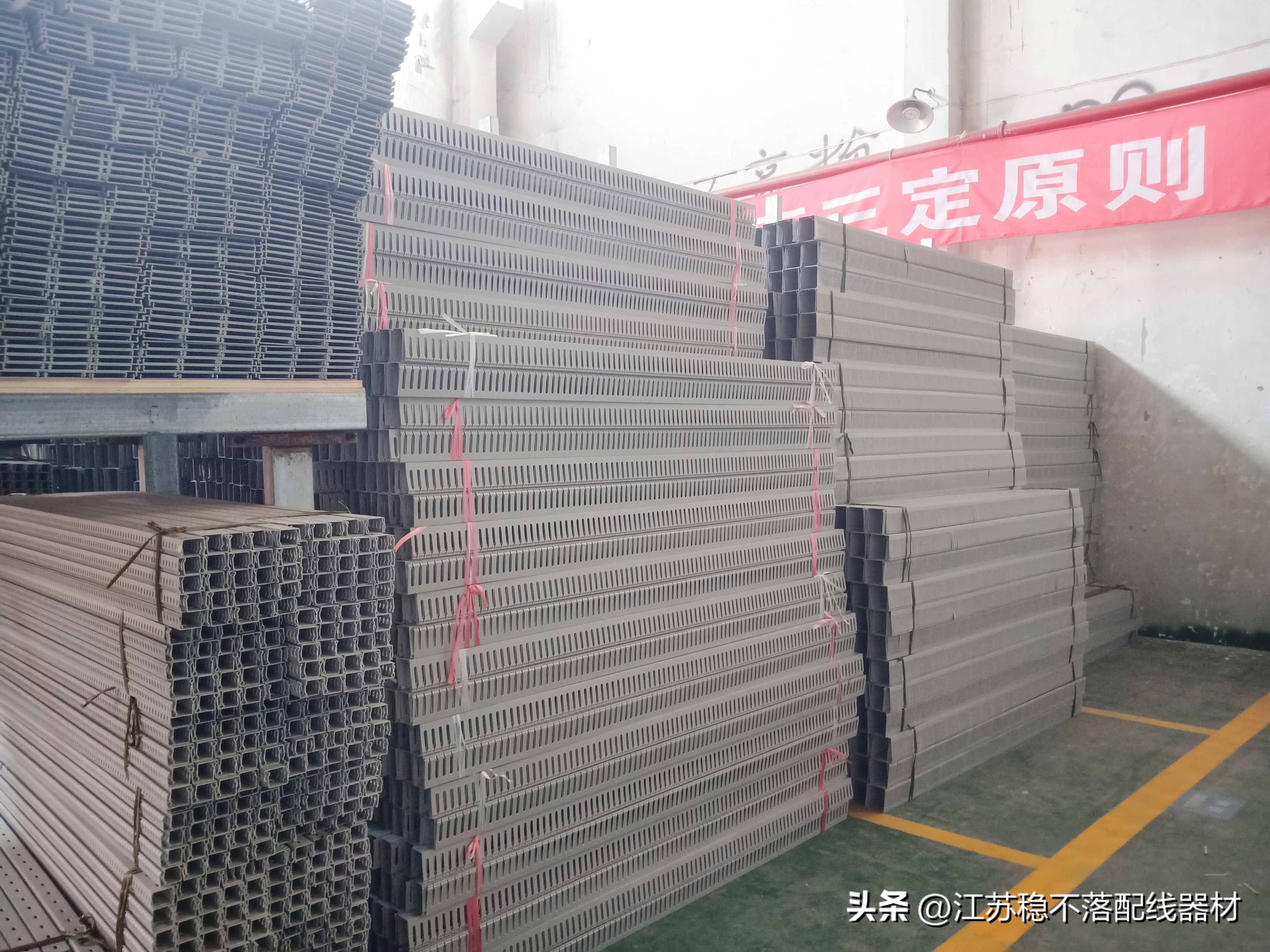 配电箱线槽哪种好用些,配电柜线槽尺寸怎么选