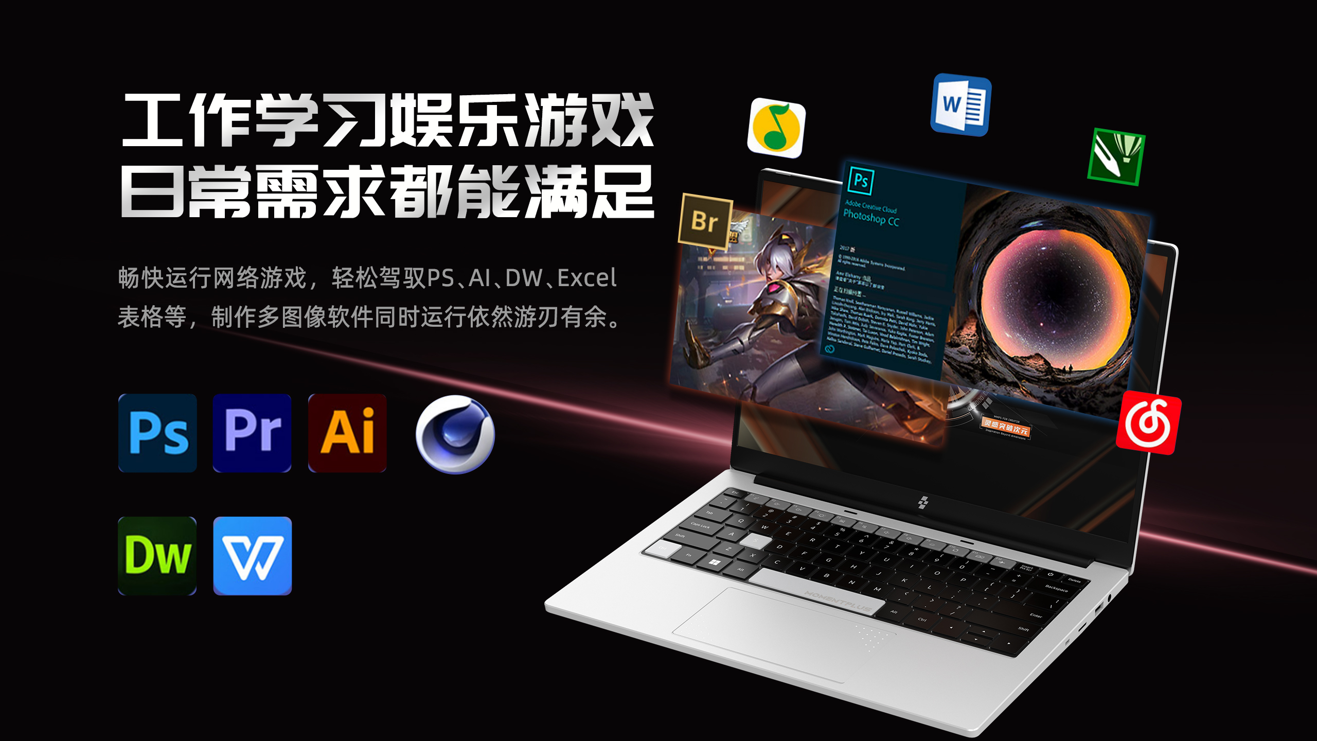 2022高性能轻薄本笔记本推荐,2022年最长续航笔记本