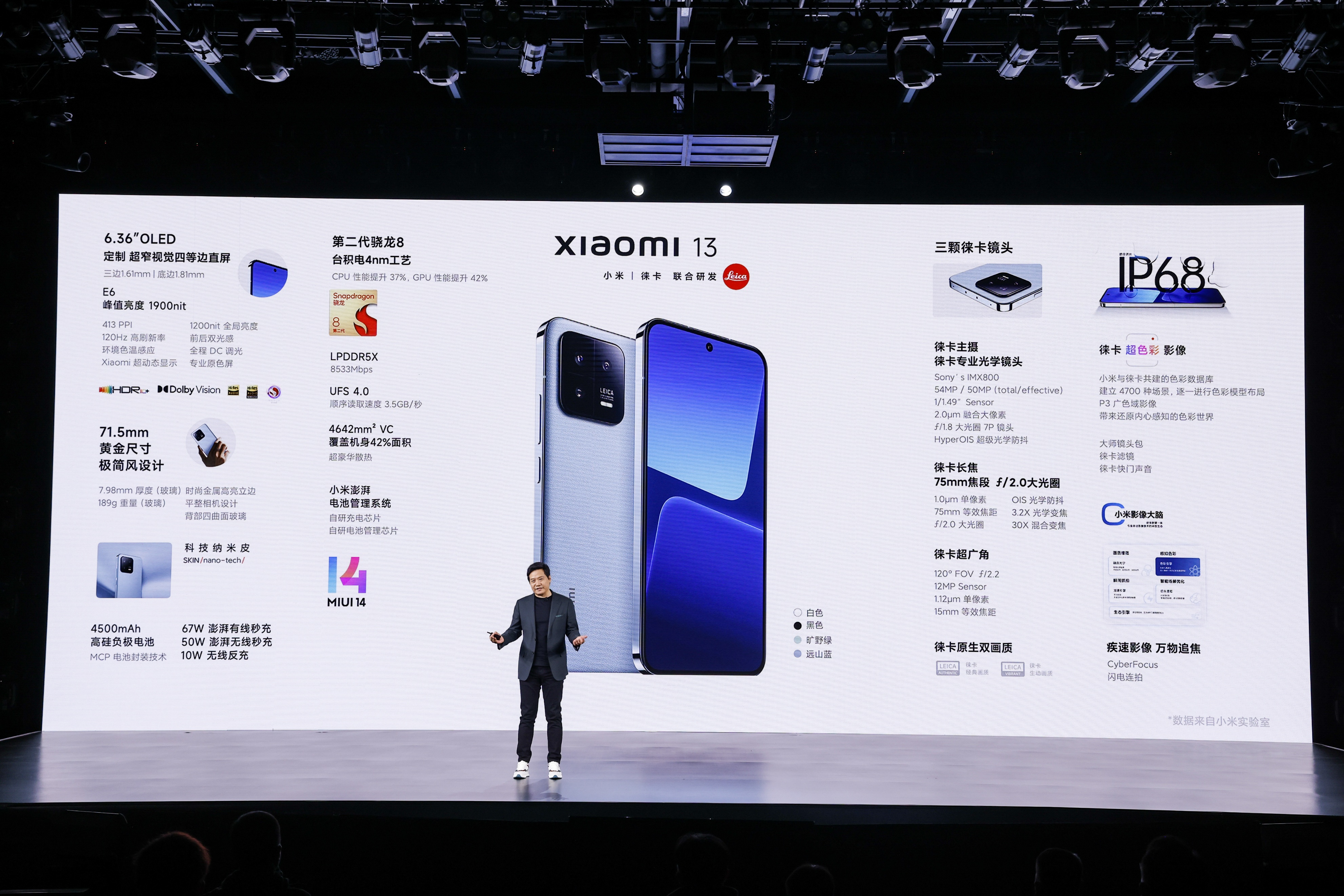 小米13和华为mate50e哪个好,小米13和mate50e你会选哪一个