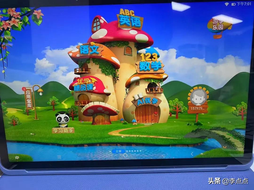 最值得买的学习机评测,推荐几款比较好的学习机