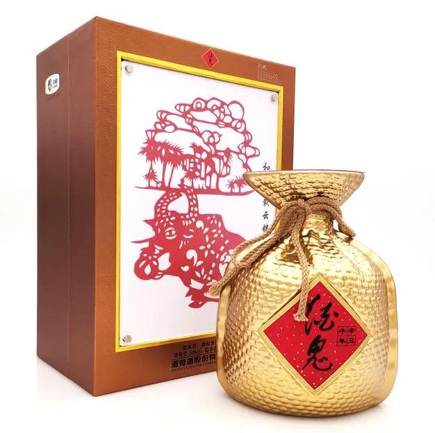 见微知著打一动物生肖,见微知著白酒