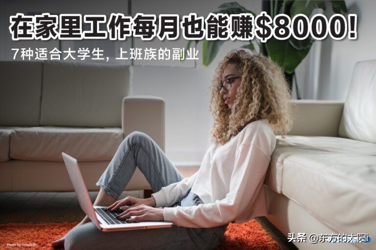 如何通过互联网快速赚钱,有没有什么翻倍赚钱的方法