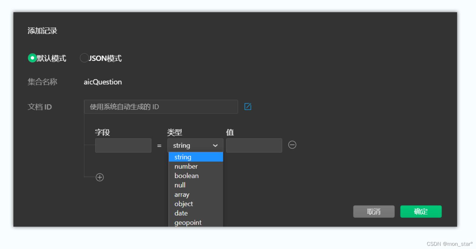 数据库中创建数据表的步骤,数据库建数据表的案例大全