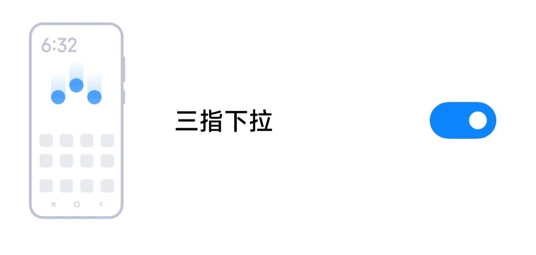 小米手机有六种截屏方法,小米手机的八种截屏方式