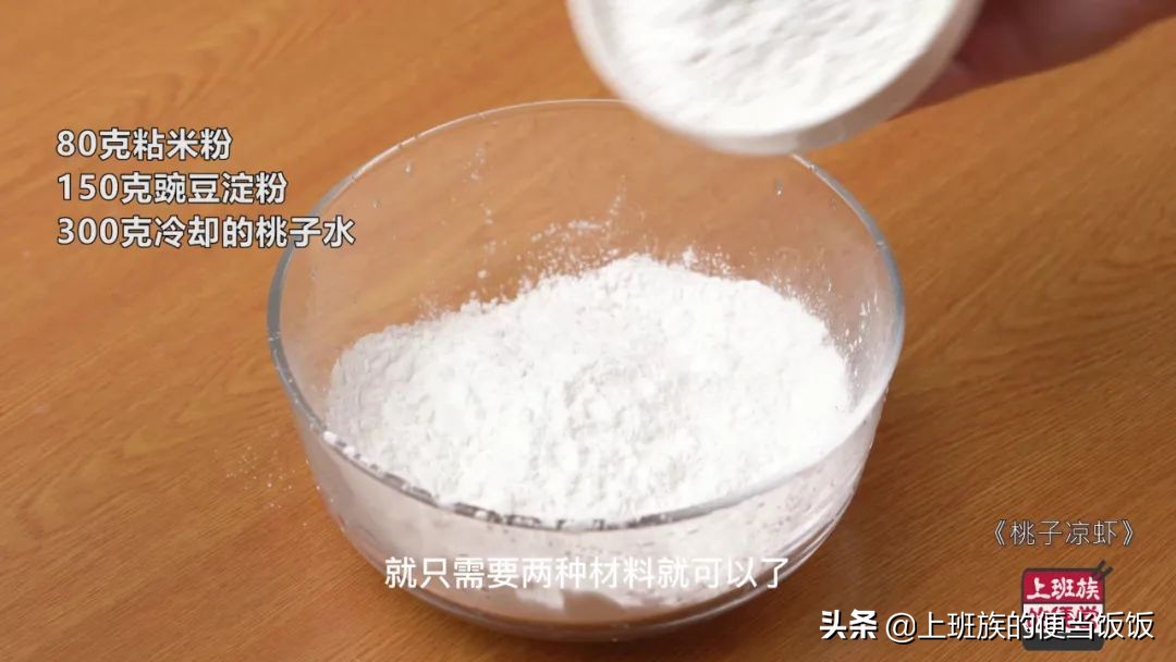 适合小朋友的小吃美食,适合小朋友吃的夏季五道美食