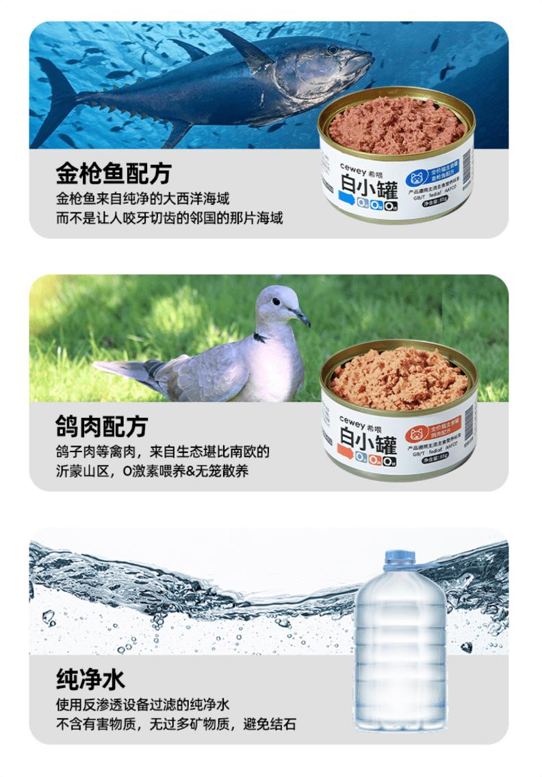 麦富迪猫罐头与珍致哪个好,猫罐头推荐美毛猫罐头