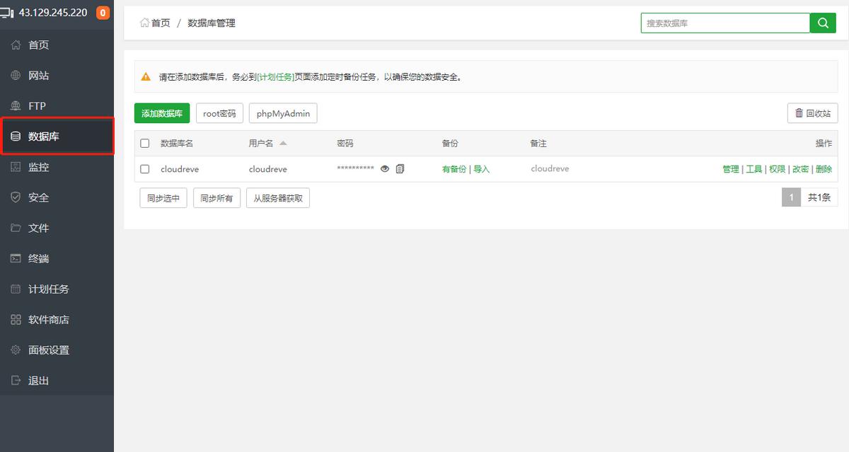 腾讯云建网站lighthouse,腾讯云怎么搭建云手机