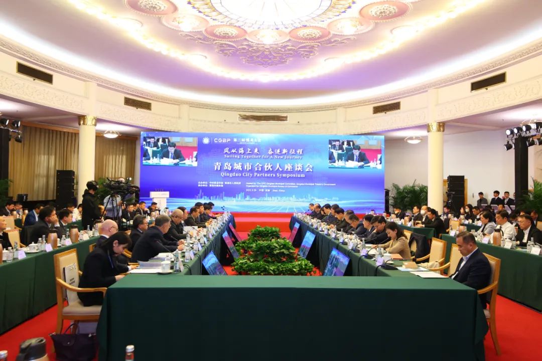 以“儒”为题、共“商”合作！市长诚邀城市合伙人，共享青岛机遇