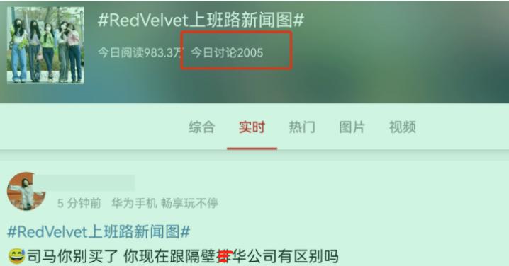 韩娱没救了！韩星、韩团、韩国网红纷纷暴露本性，还在拼命买热搜